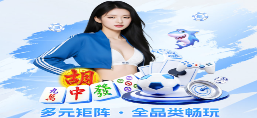 80体育直播赛事集锦